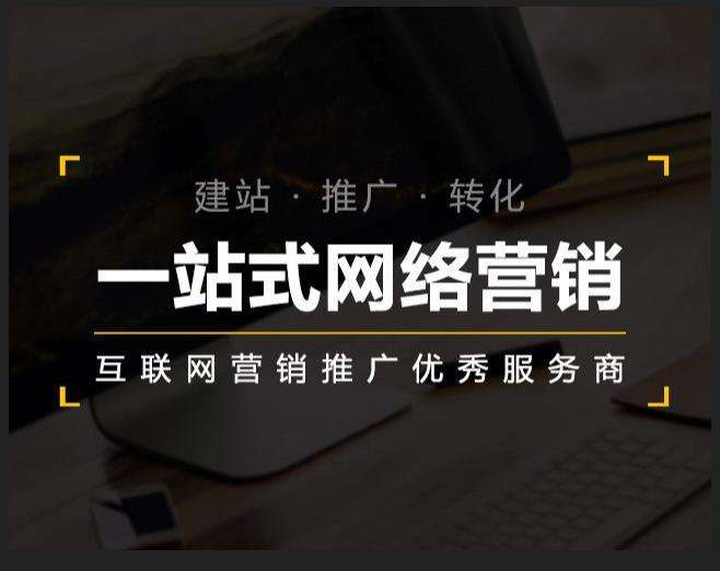 武陵源企业如何怎么利用网络推广抓取潜在客户