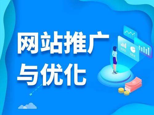 武陵源电商类网络推广如何做才有更好的效果