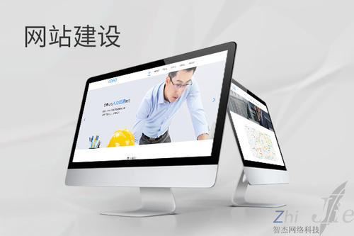武陵源网站建设公司分析网页设计如何提升吸引力