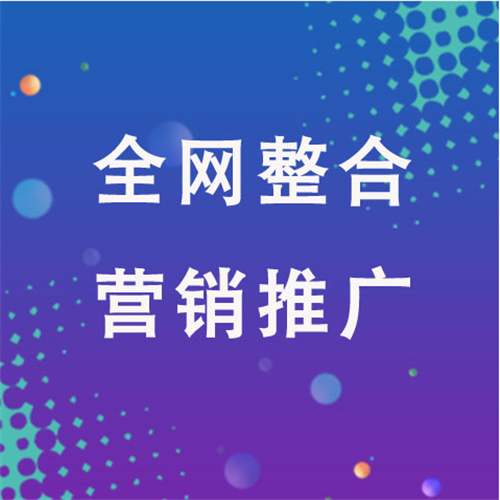 武陵源企业网络推广老是没有客户的原因是什么呢