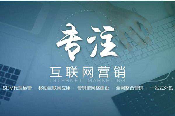 武陵源电商行业做网络推广需要具备的条件有哪些