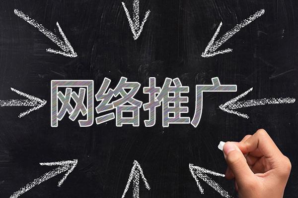 武陵源网络推广公司介绍几个企业软文推广的发布平台