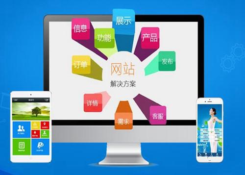 武陵源如何进行网站设计才能突出产品的优势